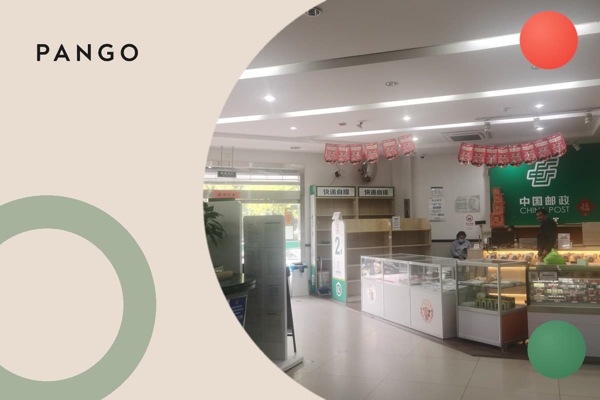 Delivery Progress Enquiry (or Inquiry) Meaning: What the Line Is, Where It Appears on 4PX, Cainiao and China Post Tracking, What 'No Information' Means, and What to Do